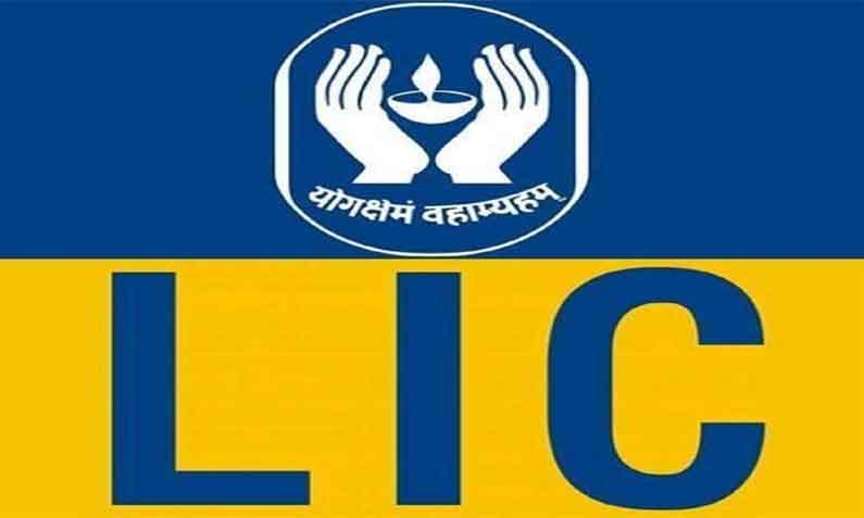 LIC Policy Claim: ఎల్‌ఐసీ పాలసీదారులకు శుభవార్త.. మార్చి 31 వరకే అవకాశం.. పూర్తి వివరాలు ఇవే..