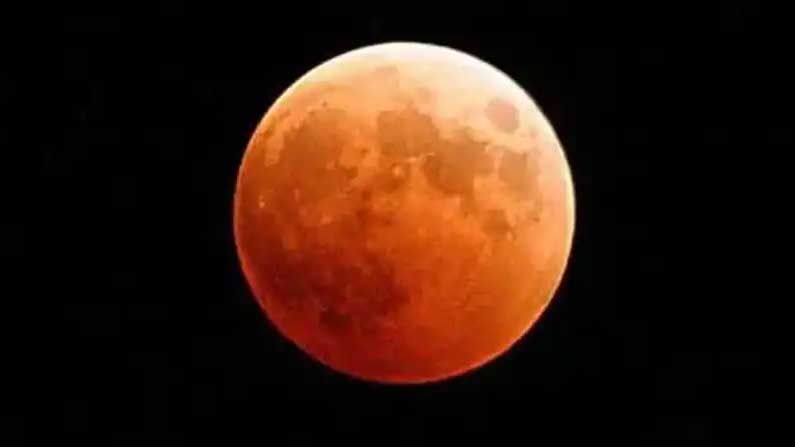 Lunar Eclipse 2021 : భారత దేశంలో ఈ ఏడాది మొదటి చంద్రగ్రహణం ఎప్పుడు ఏర్పడనుందో తెలుసా..!