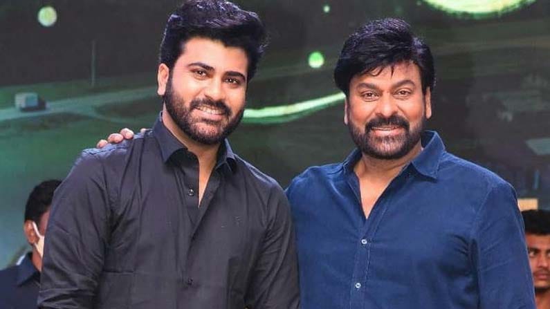 ఇక శ్రీకారం సినిమా ప్రీరిలీజ్ ఈవెంట్ ఖమ్మంలో ఘనంగా జరిగింది. ఈ వేడుకకు మెగాస్టార్ చిరంజీవి ముఖ్యఅతిధిగా హాజరయ్యారు. 