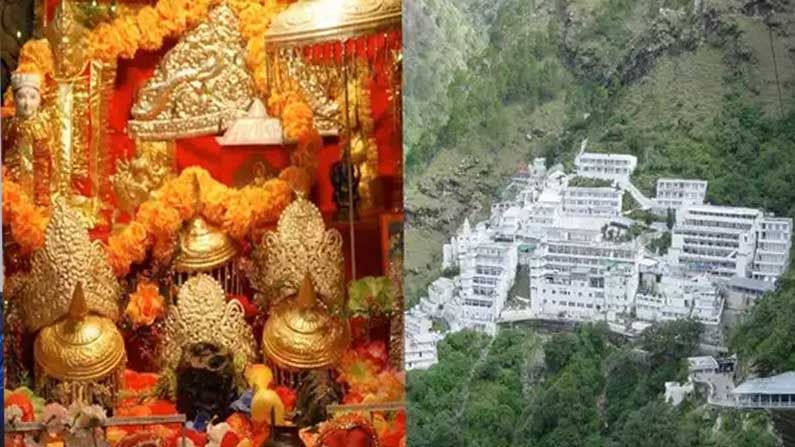 Mata Vaishno Devi : వైష్ణో దేవి దర్శనంకోసం .. ఐఆర్‌సిటిసి ప్రత్యేక ప్యాకేజీ ప్రారంభం, పూర్తి వివరాలోకి వెళ్తే..!