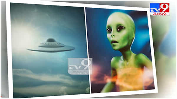Mystery About Aliens: దశాబ్ద కాలంగా ఉన్న మిస్టరీని ఛేదించిన సైంటిస్టులు... ( వీడియో )