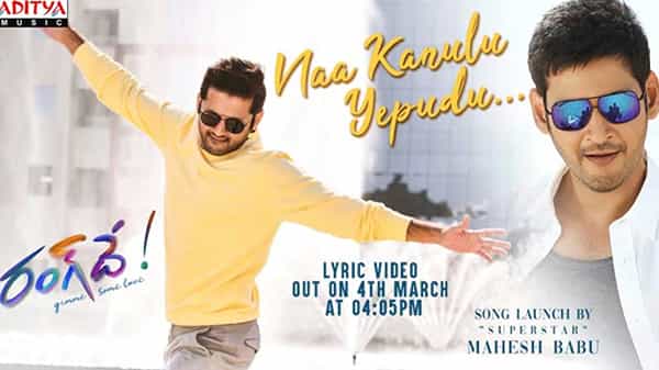 Rang De movie : సూపర్ స్టార్ చేతులమీదుగా సూపర్ సాంగ్ ను రిలీజ్ చేయనున్న దేవిశ్రీ..