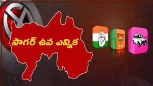 సాగర్ ఉప పోరుకు సర్వం సిద్ధం.. పోలింగ్ ఏర్పాట్లు పూర్తి చేసిన అధికారులు.. సాయంత్రం 6గంటల తర్వాత కోవిడ్ రోగులకు అనుమతి