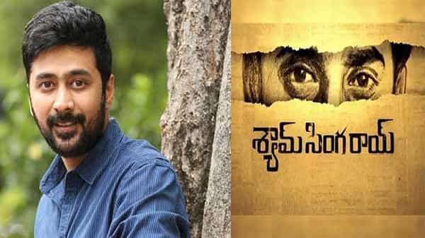 Rahul Ravichandran : నేచురల్ స్టార్ నాని శ్యామ్ సింగరాయ్’ మూవీలో నటించనున్న మరో హీరో , దర్శకుడు