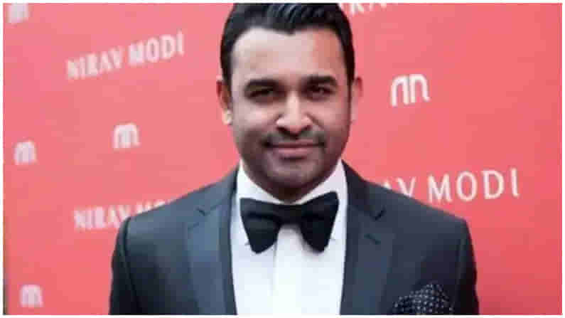 అన్నకు తగ్గ తమ్ముడు నెహల్ మోడీ, పంజాబ్ నేషనల్ బ్యాంక్ కు టోకరా ఇచ్చి బుక్కయ్యాడు