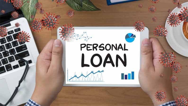 Personal Loan: కరోనా కాలంలో వేటి కోసం ఎక్కువగా రుణాలు తీసుకున్నారో తెలుసా..?.. తాజా రిపోర్టు