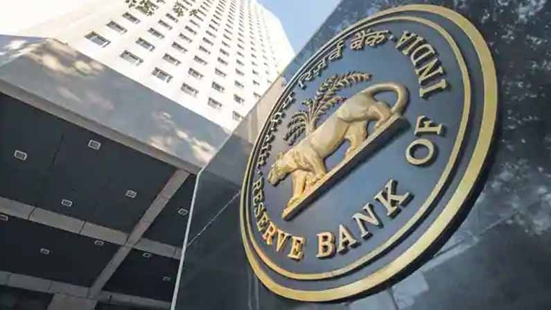 RBI Monetary Policy: కీలక వడ్డీ రేట్లు యధాతథం..ఆర్బీఐ కీలక నిర్ణయాలు