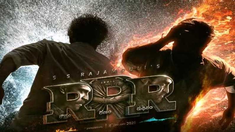 RRR Movie Update: 'ఆర్ఆర్ఆర్' నుంచి మరో సర్‏ప్రైజ్ .. ఈసారి ఆ స్టార్ హీరో లుక్ రాబోతుందా ?