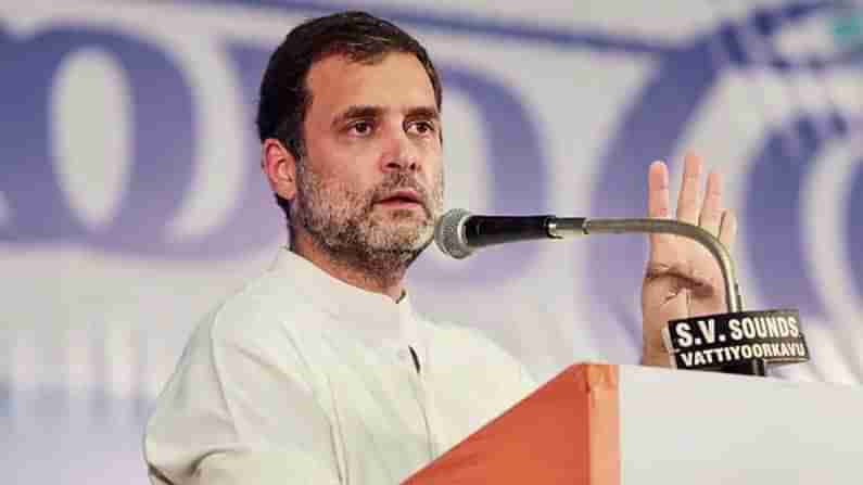 Rahul Gandhi: బీజేపీకి భయపడే వారు పార్టీని వీడండి.. కాంగ్రెస్ నేత రాహుల్ గాంధీ కీలక వ్యాఖ్యలు