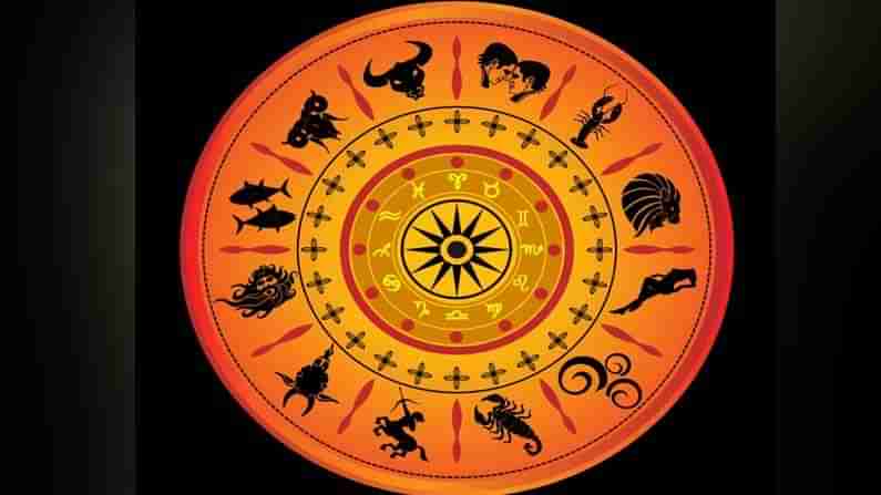 Horoscope Today: ఈ రాశివారికి ఆస్తి లాభం ఉంటుంది.. పెండింగ్‌లో ఉన్న సమస్యలు పరిష్కారం..!