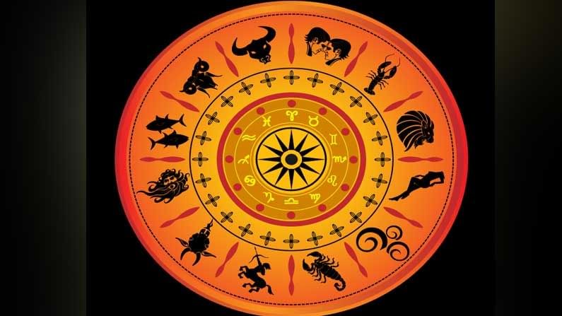 Horoscope Today: రాశి ఫలాలు: ఈ రాశి వారికి రావాల్సిన బాకీలు వసూలు అవుతాయి.. గౌరవ, మర్యాదలు సంపాదించుకుంటారు
