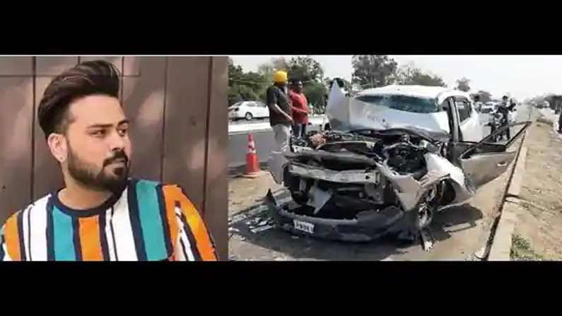 Singer Died In Accident