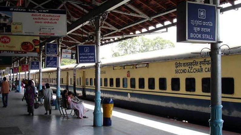 Railway Privatisation: దేశంలోని 90 రైల్వే స్టేషన్లను ప్రైవేటీకరించనున్న కేంద్ర ప్రభుత్వం..? కసరత్తు మొదలు..