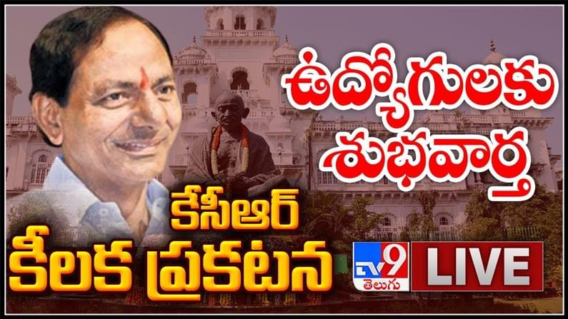 Telangana Assembly Sessions Live Updates