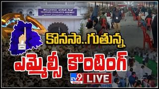 Chandrababu Naidu: విచారణ పై ఉత్కంఠ…  కోర్ట్ నుండి స్టే వస్తుందా…?? రాదా…?? ( వీడియో )