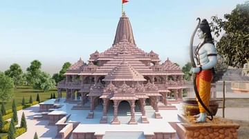 Ayodhya Ram Mandir: అయోధ్య రామ మందిరం కోసం మరికొంత భూమి కొనుగోలు.. రూ.2,500 కోట్ల వరకు విరాళాలు..!