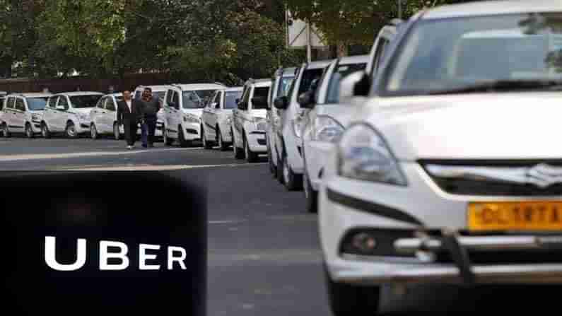 Uber Free Ride Offer : కీలక నిర్ణయం.. ఫ్రీ రైడర్‌ ఆఫర్‌ ఇస్తున్న ఉబెర్‌.. ఈ అవకాశం వారికి మాత్రమే