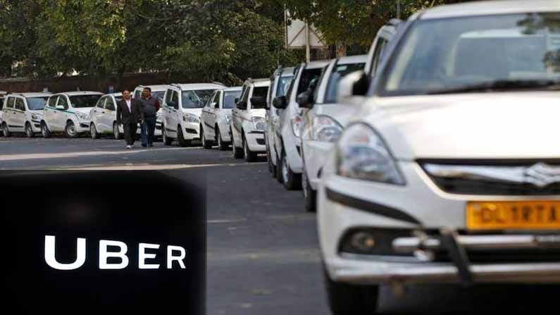 Uber Free Ride Offer : కీలక నిర్ణయం.. ఫ్రీ రైడర్‌ ఆఫర్‌ ఇస్తున్న ఉబెర్‌.. ఈ అవకాశం వారికి మాత్రమే