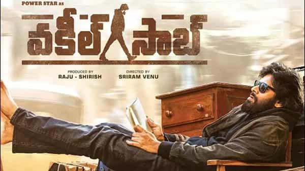 వకీల్ సాబ్ మూవీ ప్రీ రిలీజ్ ఈవెంట్..! రేపు సాయంత్రం 6 గంటలకు.. టీవీ9లో తప్పక చూడండి..