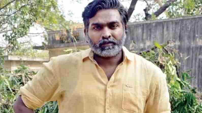 Vijay Sethupathi : బుల్లితెరపై సందడి చేయనున్న మక్కల్ సెల్వన్.. త్వరలోనే టీవీషోతో రానున్న విజయ్ సేతుపతి..