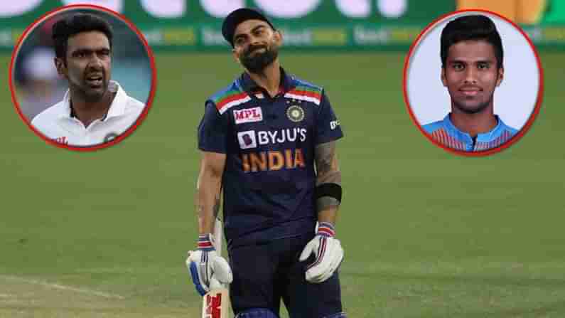 India vs England: రవిచంద్రన్ అశ్విన్, వాషింగ్టన్ సుందర్ ఎఫెక్ట్.. కెప్టెన్ విరాట్ కోహ్లీకి ఇది నిజంగా అవమానమే..