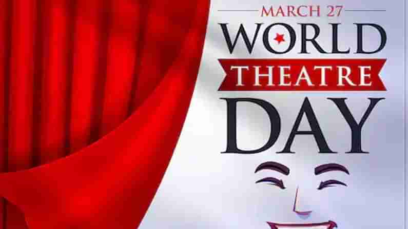 WORLD THEATRE DAY 2021 : నాటక రంగాన్ని ఆదరించి.. అభివృద్ధి చేయాలి.. సందేశమిచ్చిన నటి హెలెన్ మిర్రెన్