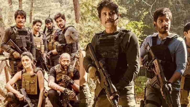 Wild Dog Movie: హైదరాబాద్‌లో జరిగిన పేలుళ్లే ‘వైల్డ్ డాగ్’కు మూలం.. ఆసక్తికర విషయాలు వెల్లడించిన నాగ్..