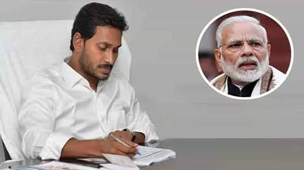 కేంద్ర ప్రకటనతో మారిన విశాఖ పరిస్థితులు.. అపాయింట్మెంట్ కోరుతూ ప్రధాని మోదీకి సీఎం వైఎస్ జగన్ లేఖ