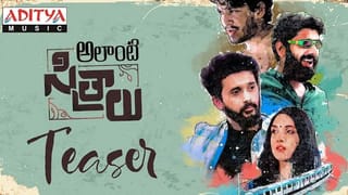 Sreekaram Movie : శర్వానంద్ నటనకు ‘శ్రీకారం’ పడింది అక్కడే.. యాక్టింగ్‌‌‌‌‌కు తిలకం దిద్దింది కూడా నేనే : మెగాస్టార్
