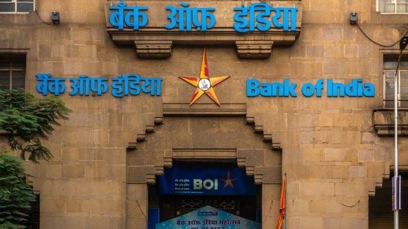 Banking News: ఆ బ్యాంకు ఖాతాదారులకు గమనిక.. వచ్చేనెల నుంచి పలు సేవలు బంద్.. వివరాలు