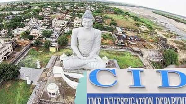 amaravathi cid case: అసలు CID కేసు ఎక్కడ మొదలైంది? ఎవరు ఫిర్యాదుతో ఈ కేసు పెట్టారు..? ఇదే ఇప్పుడు ఆసక్తి