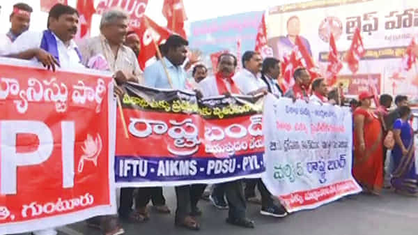 విశాఖ ఉక్కు పరిరక్షణ సమితి పిలుపుతో స్తంభించిన ఏపీ.. ఏపీ బంద్కు అఖిలపక్షాల సంఘీభావం