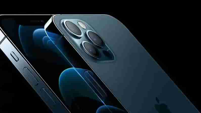 Apple iPhone 12: ఐఫోన్‌తో ఛార్జర్ ఇవ్వకపోవడంతో ఆపిల్ సంస్థకు భారీ జరిమానా.. ఎంత వేశారంటే.!