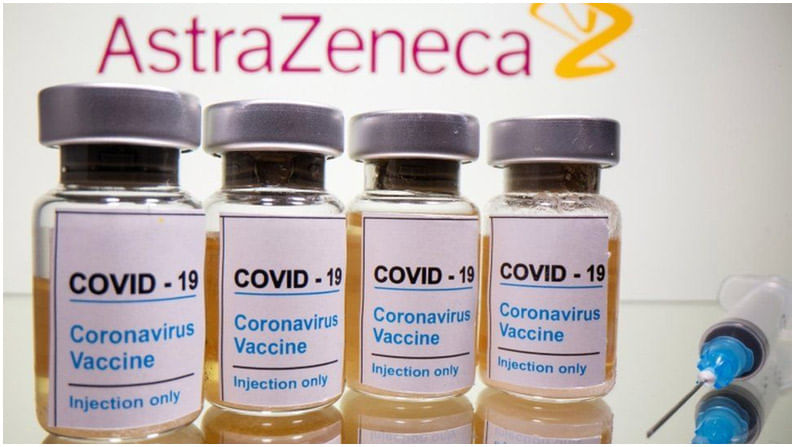 AstraZeneca Vaccine: ఆస్ట్రాజెనెకా వ్యాక్సిన్‌కు.. రక్తం గడ్డకట్టడానికి ఏదో సంబంధముంది.. ఈఎమ్ఏ వెల్లడి