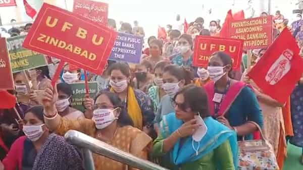 Bank employees strike : రెండు రోజులంతే, హైదరాబాద్ కోఠి బ్యాంక్ స్ట్రీట్లో ప్రభుత్వ బ్యాంక్ ఉద్యోగుల ఆందోళన