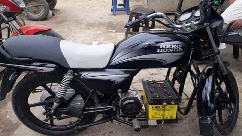 Electric Bike: పెట్రోల్‌కు బదులుగా.. బ్యాటరీ ఇంజన్.. మారిస్తే ఎంతవుతుందంటే..? వివరాలు..