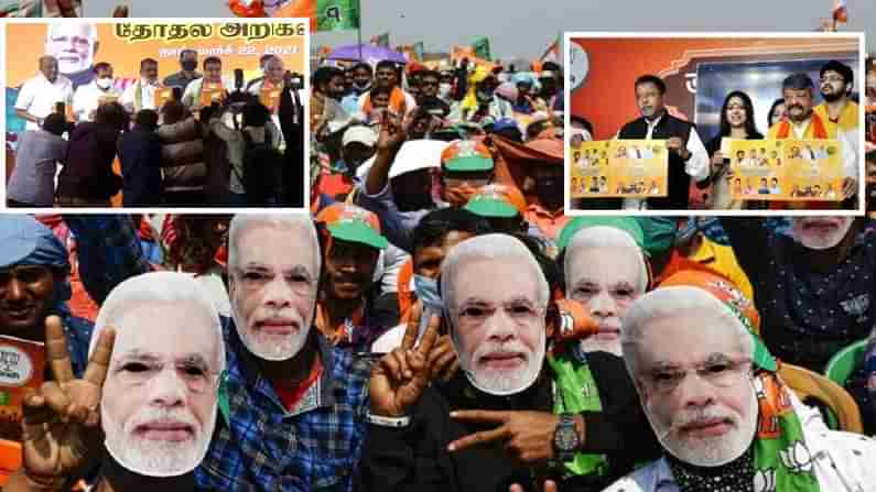 BJP Manifesto Focus: బీజేపీ అసెంబ్లీ ఎన్నికల మేనిఫెస్టోల్లో మెరపుల్లాంటి హామీలు.. గెలుపుపై ప్రధాన ఫోకస్..