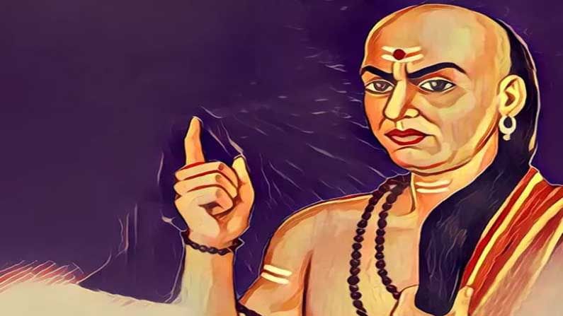 Chanakya Niti: ఈ అలవాట్లకు దూరంగా ఉంటే మీరు కోటీశ్వరులు కావచ్చు.. చాణక్యుడు చెప్పిన పెద్ద రహస్యం