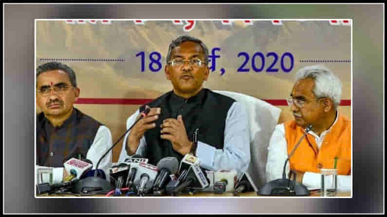 నాలుగేళ్లుగా రాష్ట్రానికి సేవ చేసే ఛాన్స్ ఇచ్చినందుకు బీజేపీకి కృతజ్ఞతలు, రావత్