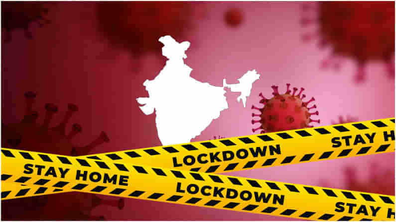 Corona Cases and Lockdown News LIVE: దేశవ్యాప్తంగా మళ్లీ కరోనా ప్రమాద ఘంటికలు.. మూడు నెలల్లో అత్యధిక పాజిటివ్ కేసులు