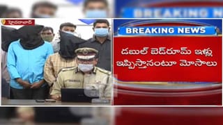 Suicide: హైదరాబాద్‌లో దారుణం.. నమ్మించి వంచించాడు.. చివరికి అవమానించి గెంటివేయడంతో..