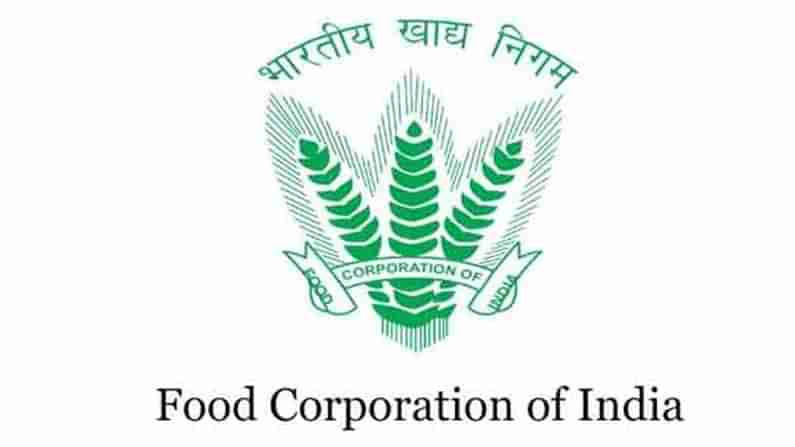 FCI Recruitment 2021 : భారత ప్రభుత్వ రంగ సంస్థ ఫుడ్ కార్పొరేషన్ ఆఫ్ ఇండియా నోటిఫికేషన్ ..  అర్హత ఏమిటంటే..!