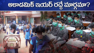 Covid-19 Vaccination: రెండో విడత వ్యాక్సినేషన్ ప్రక్రియ షూరు.. రేపటి నుంచి సుప్రీంకోర్టు జడ్జీలకు టీకా