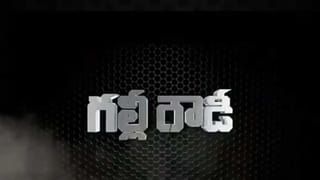 Gangubai Kathiawadi defamation case: అలియాభట్, దర్శకుడు సంజయ్ లీలాకు షాక్ ఇచ్చిన ముంబై కోర్టు