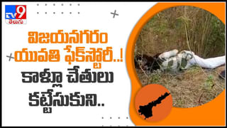 Snake Drinking water : దాహంతో ఉన్న పాముకు నీళ్లు తాగించిన వ్వక్తి  వైరల్ అవుతున్న వీడియో..!