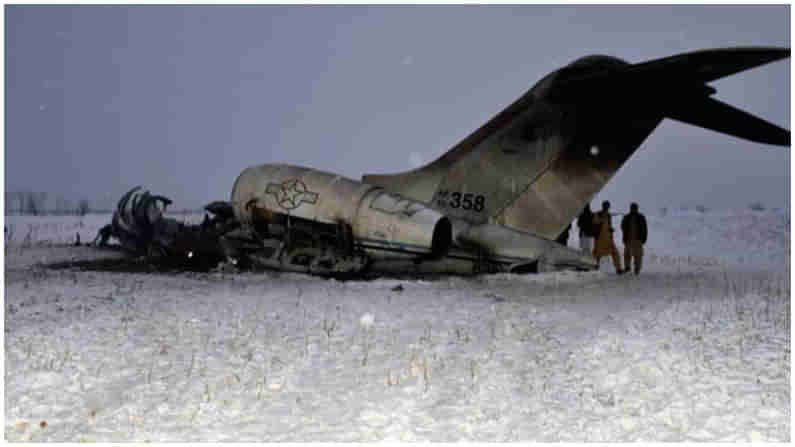 Helicopter Crash In Alaska: అలాస్కాలో హెలికాఫ్టర్ కూలి అయిదుగురి మృతి, మరొకరికి గాయాలు,