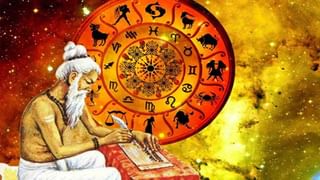 Horoscope Today: నూతన వాహనాలు, ఆభరణాలను కొనుగోలు చేస్తుంటారు… ఈరోజు రాశి ఫలాలు..