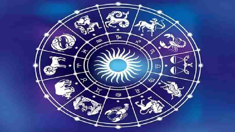 Horoscope Today: నూతన వాహనాలు, ఆభరణాలను కొనుగోలు చేస్తుంటారు... ఈరోజు రాశి ఫలాలు..