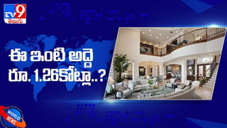 Gold Rate In Hyderabad Video: మహిళలకు శుభవార్త..మరింత తగ్గిన బంగారం ధర.