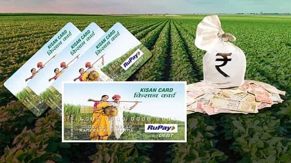 కిసాన్ క్రెడిట్ కార్డును ఐసీఐసీఐ బ్యాంక్ ఇస్తోంది.. వడ్డీ రేటు ఎంత..! సులభంగా ఎలా తీసుకోవాలో ఇక్కడ చదవండి..!